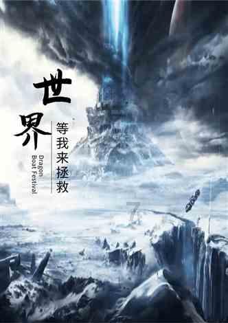 龚祖兵当选为龙岗区七届人大常委会主任