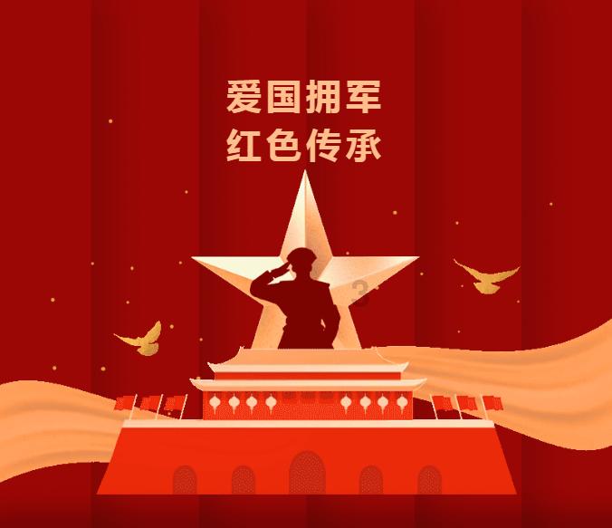 口袋森林世界杯防守战