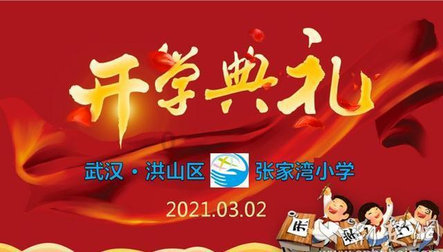 击碎怪蛋军团