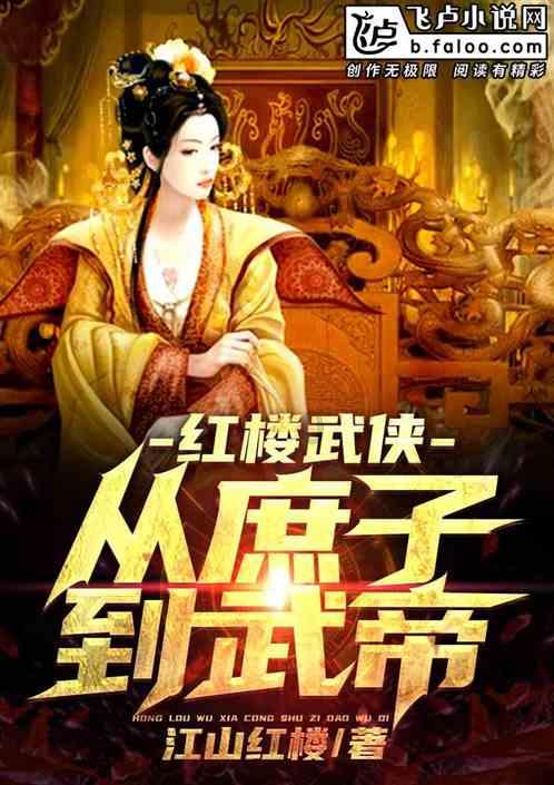 长靴子